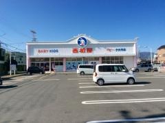 西松屋　向日店