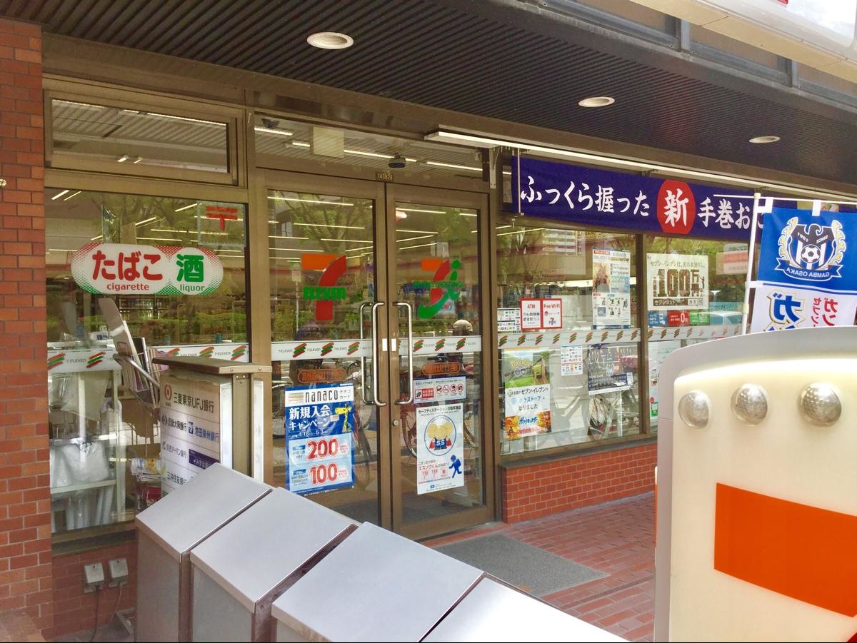 セブンイレブン
