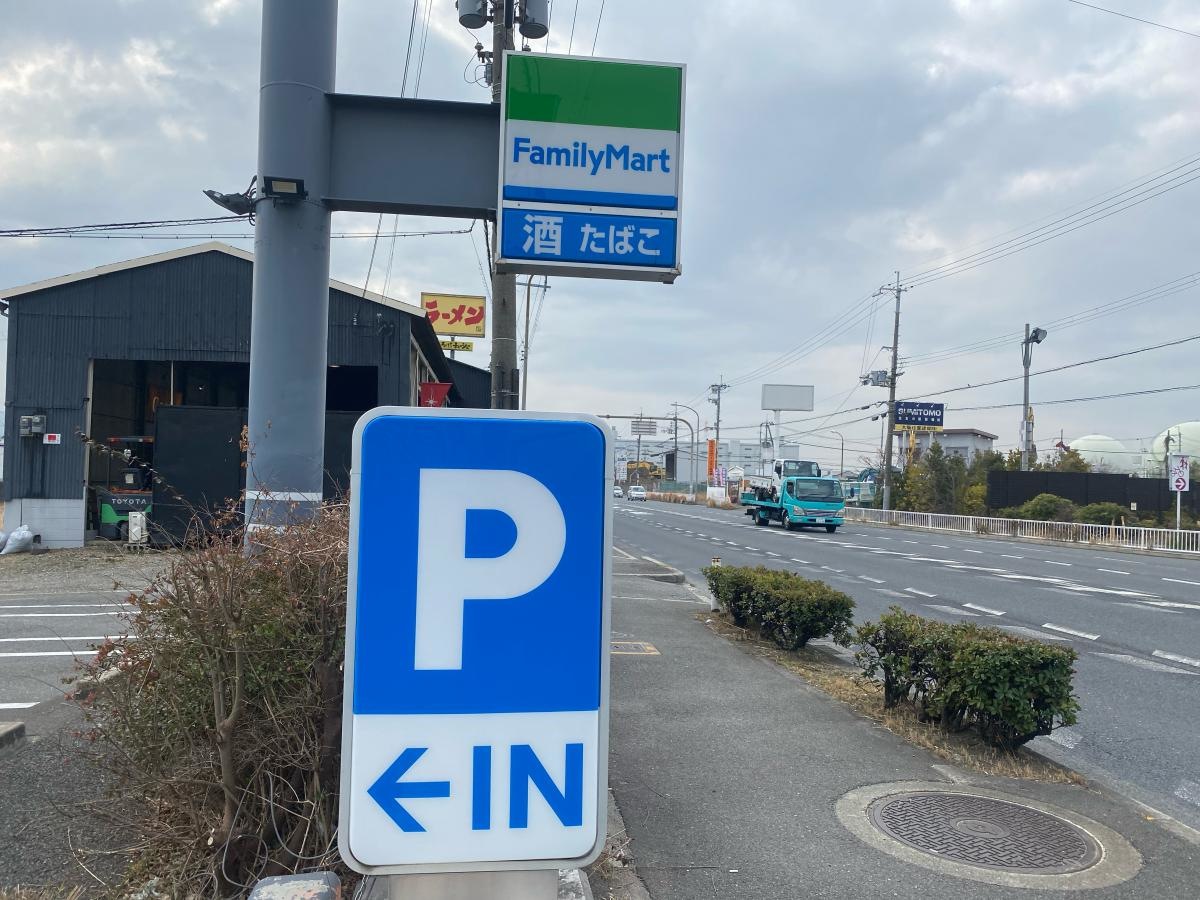施設外観