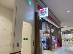 ココカラファイン広島祇園店