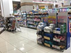 ココカラファイン広島祇園店