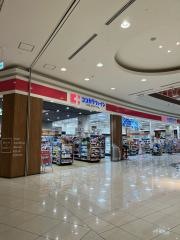 ココカラファイン広島祇園店