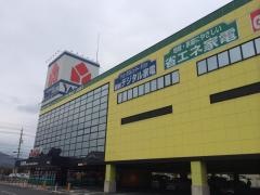ヤマダ電機　テックランド防府店