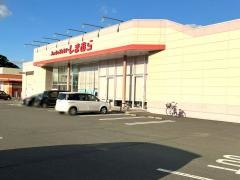 ファッションセンターしまむら　稲築店