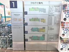 対馬市交流センター