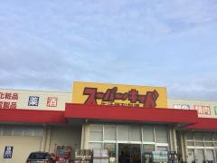スーパー・キッド　宇土店