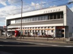 豊後高田郵便局