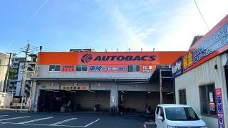 オートバックス　鹿児島城南店