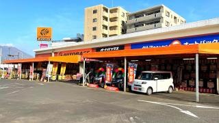 オートバックス　鹿児島城南店