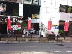 居ざけ屋モルホン