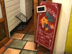 バルタザール