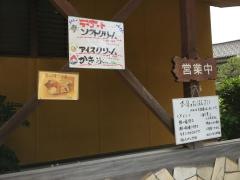 シャマロン