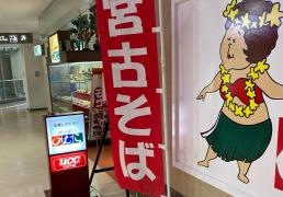 パイパイのむら