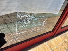 米米Ｃｏｆｅ・ｈａｎａｃｏ