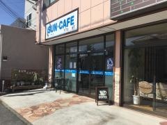 サン・カフェ