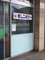 駅レンタカー坂出駅営業所
