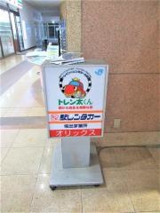 駅レンタカー坂出駅営業所