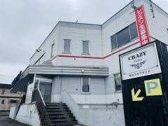 新川ゴルフランド屋内練習場