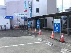 坂総合病院