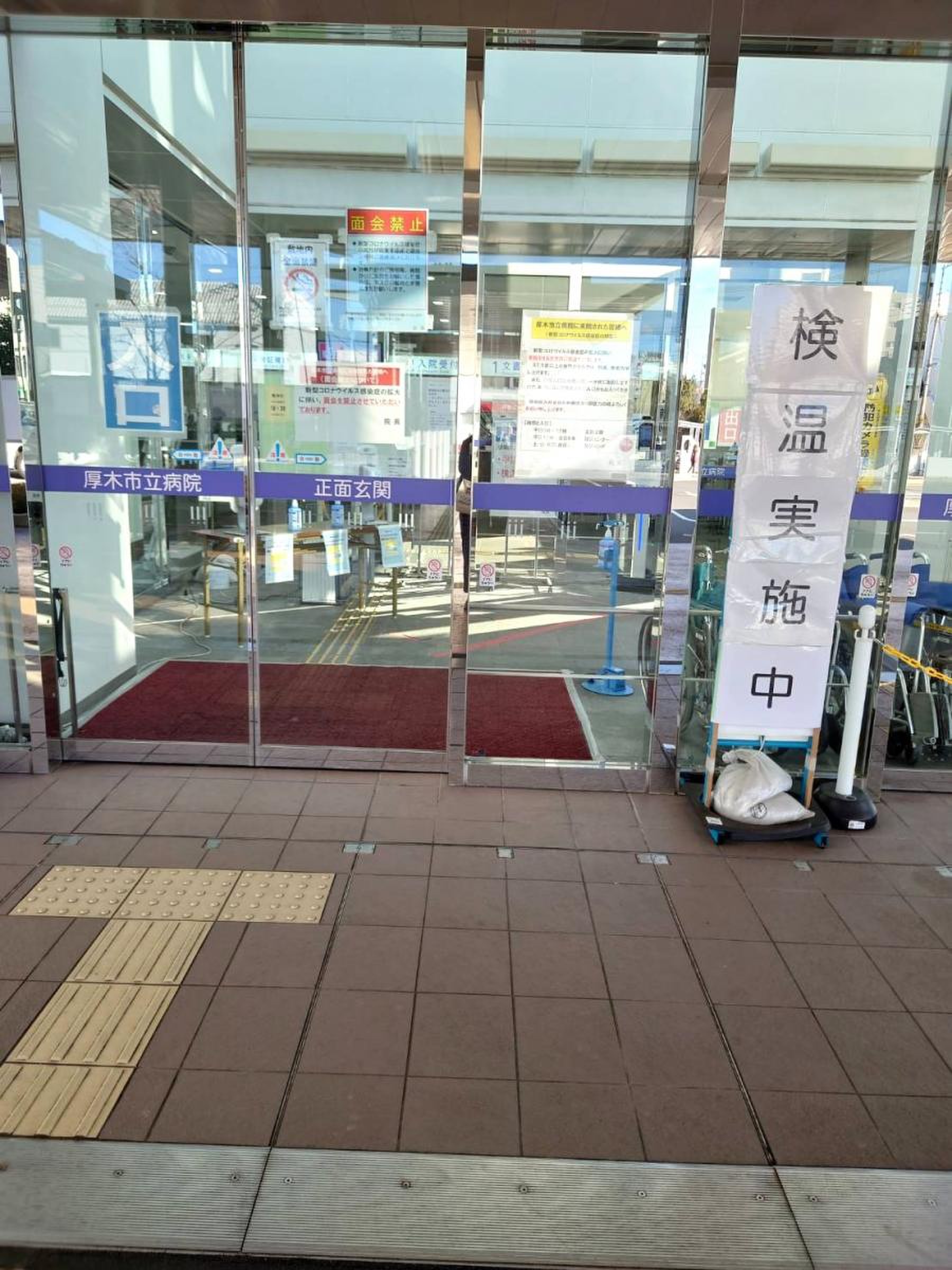 公の場での発言・インタビュー報道記録