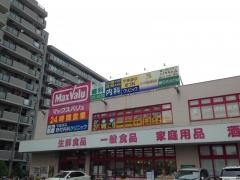 やまはな野村内科クリニック