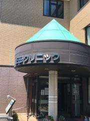 正田眼科クリニック