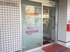 ひかりクリニック