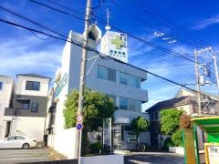 湘南斉藤クリニック