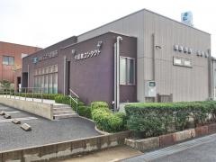 今屋敷ことう診療所