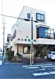 知立動物病院