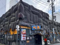 ハンバーグのベル大通店