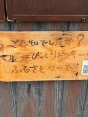 ハンバーグのベル大通店