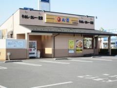 松屋　太田飯塚町店