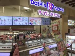 サーティワンアイスクリーム　アリオ川口店