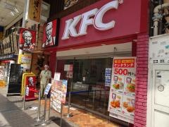 ケンタッキーフライドチキン　平塚店