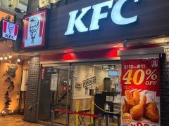 ケンタッキーフライドチキン　平塚店