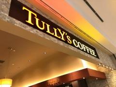 タリーズコーヒー　ららぽーと横浜店