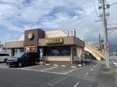 ＣｏＣｏ壱番屋　清水大曲店