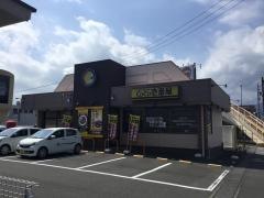 ＣｏＣｏ壱番屋　清水大曲店