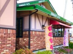 コメダ珈琲店　155号常滑店