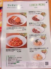 珈琲館　草津近鉄店