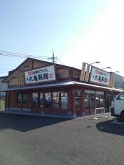 丸亀製麺 尾張旭桜ヶ丘店