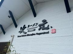 次元