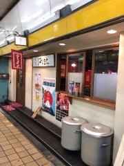 らぁめんはなまち