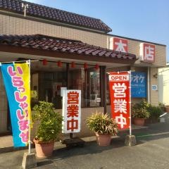 元祖ラーメン