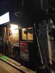ホルモン佐々木家