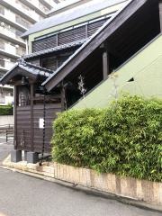 吟味屋新大阪店