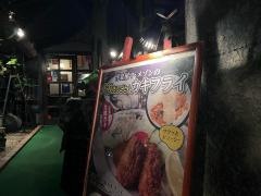 マ・メゾン　星ヶ丘本店