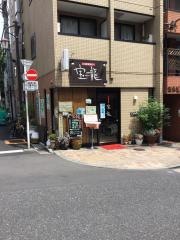 宝龍