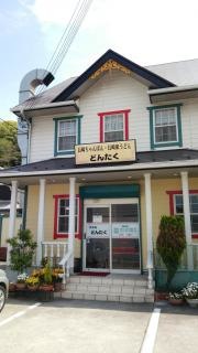 中華屋どんたく